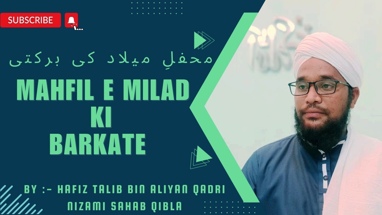 MAHFIL-E-MILAD KI BARKATE By : HAFIZ TALIB BIN ALIAN QADRI SAHAB #trend #islamic #viral #explore #1k