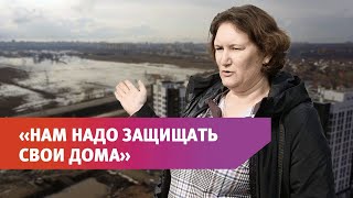 Жители посёлка Солнечный хотят спасти свои дома