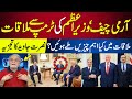 Nusrat Javeed’s Analysis on Gen Asim Munir &amp; PM Shehbaz Sharif Meeting with Trump | Breaking News