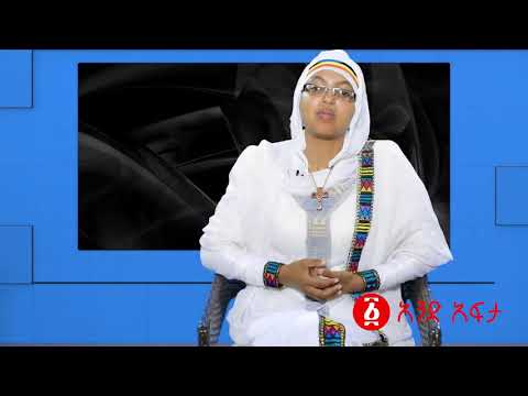 ቪዲዮ: የማኅበሩ መመሥረቻ ጽሑፍ-የመደምደሚያ ሥነ ሥርዓት እና ገጽታዎች