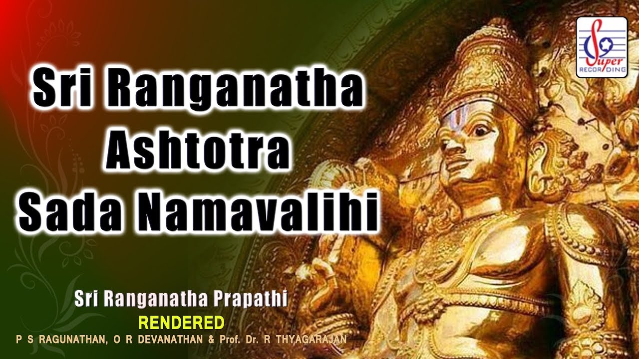 Sri Ranganatha Ashtotra Sada Namavalihi  Sri Ranganatha Prapathi  Sanskrit  Super Recording Music