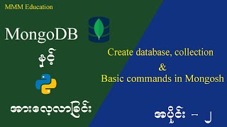 Create Database & Collection in MongoDB DATABASE | part - 2
