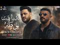 حقيقى البطن قلابه الدنيا بقيت بوظه من مسلسل على كلاى حاتم المصرى احمد العوضى رمضان 2026