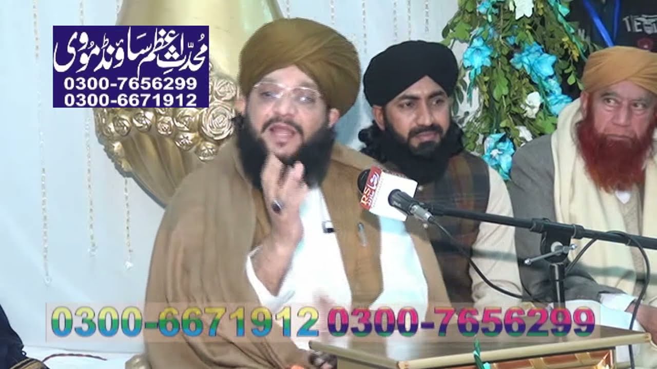 Ala Hazrat Emam Ahmad Raza Khan Barelvi | Allama Hamid Sarfraz Qadri Rizvi 2021| Noor Jamal Rizvi