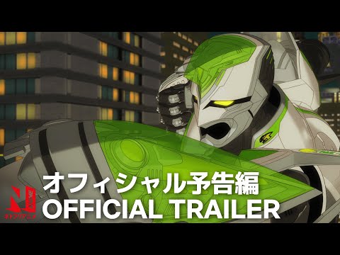 TIGER &amp; BUNNY 2 | Main Trailer | Netflix Anime