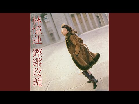 飛翔