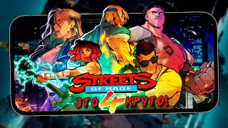 Streets of Rage 4 мобиле - Первый взгляд на шикарный beat'em up (ios)