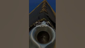 اللهم صل وسلم على نبينا محمد #تلاوة_خاشعة #ماهرالمعيقلي #explore #اكسبلور