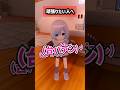 頑張りたい人へ -あうらver- #VRChat #VRC #vtuber #ゲーム実況