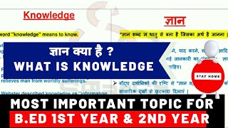 What is knowledge , most important topic for B.Ed 1st year & 2nd year