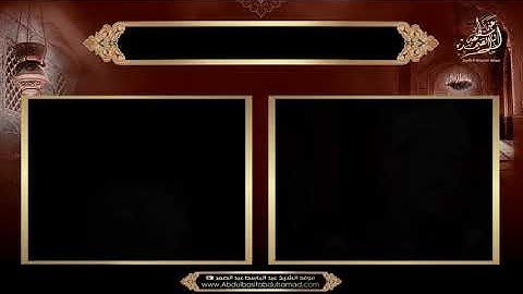 (یَـٰۤأَیُّهَا ٱلۡإِنسَـٰنُ مَا غَرَّكَ بِرَبِّكَ ٱلۡكَرِیمِ) [سورة الانفطار 6]