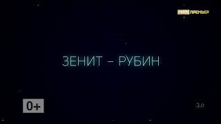 «Версия 2.0». 10-й тур РПЛ. Выпуск от 25.09.2019