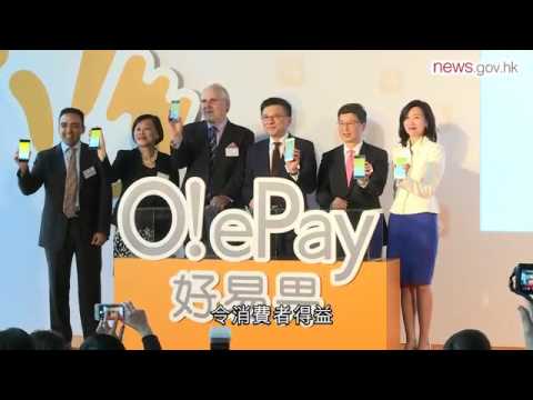 推動金融科技發展 (19.4.2016)