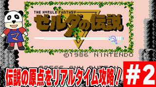 【値下げ 早い者勝ち】ゼルダ ４本セット YouTube