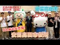 [安芸高田市]安芸高田市役所