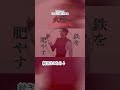 火種 / キタニタツヤ 歌ってみた #日本三國