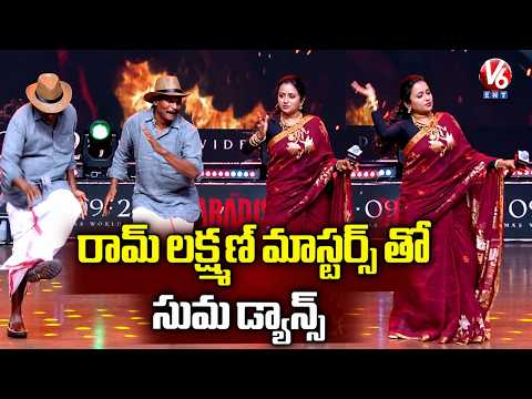 Anchor Suma Hilarious Fun with Ram Lakshman Masters | The Paradise Pre Release Event | V6ENT