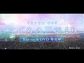 映画『すずめの戸締まり』Blu-ray＆DVD 好評発売中！