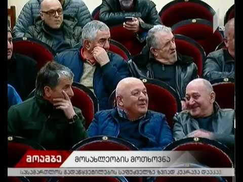 სვანეთის მცხოვრებლები სოფელ იელში ოქროს მოპოვებას აპროტესტებენ