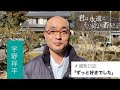 #撮影日誌 「ずっと好きでした」宇野祥平