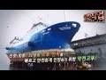 극한직업 - Extreme JOB_선박 수리와 차량 LPG 개조_#001