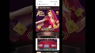 Teen patti palace | Teenpatti Palace App Link | Teenpatti Palace Link | Teenpatti Palace App screenshot 3