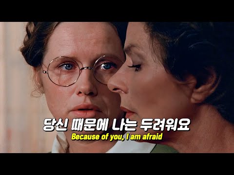 Kelly Clarkson 켈리 클락슨 - Because of You 가사