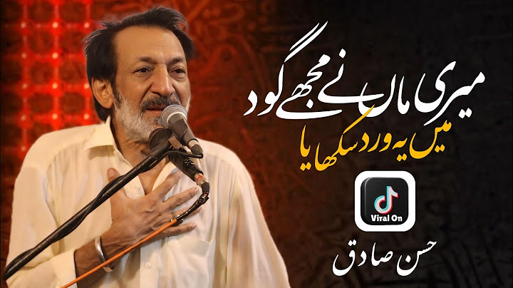 Meri Maa Ne Mujhe Goud Mein Yeh Wird Sikhaya | Hassan Sadiq | Noha Imam Hussain AS