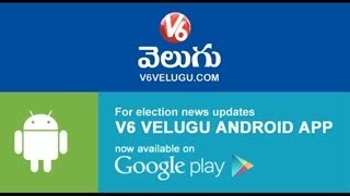 V6 Velugu Android APP Download Link screenshot 1