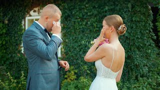 Teledysk Ślubny Julki & Oskara - Ziołowy Zakątek, Koryciny