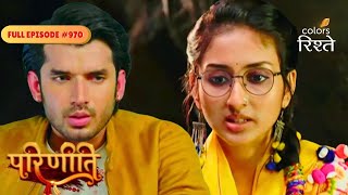 Parineeti | Aditya Tries to Take Preet Out From the Pit | Full Ep - 970 | Colors Rishtey