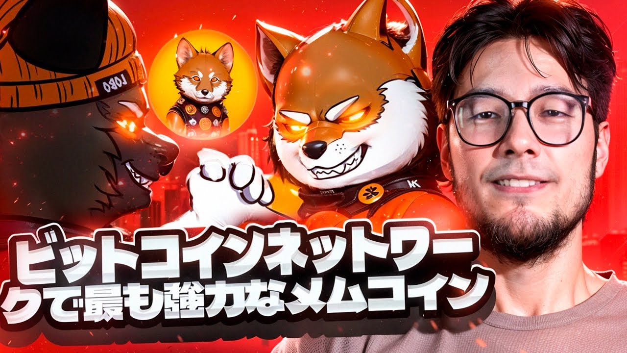 Latest Title & Thumbnail