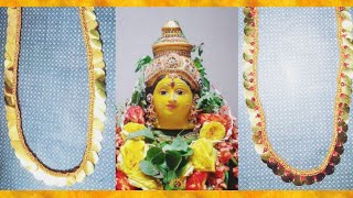 How to make beautiful kasula Peru(haram)for varamahalakshmi/ వరమహాలక్ష్మి కాసుల పేరు తయారీ విధానం.