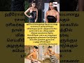 ஹீரோயின்களுக்கு தேவையானது ரசனையும் #malavikamohanan #actress #cinema #dressing #kollywoodcinima