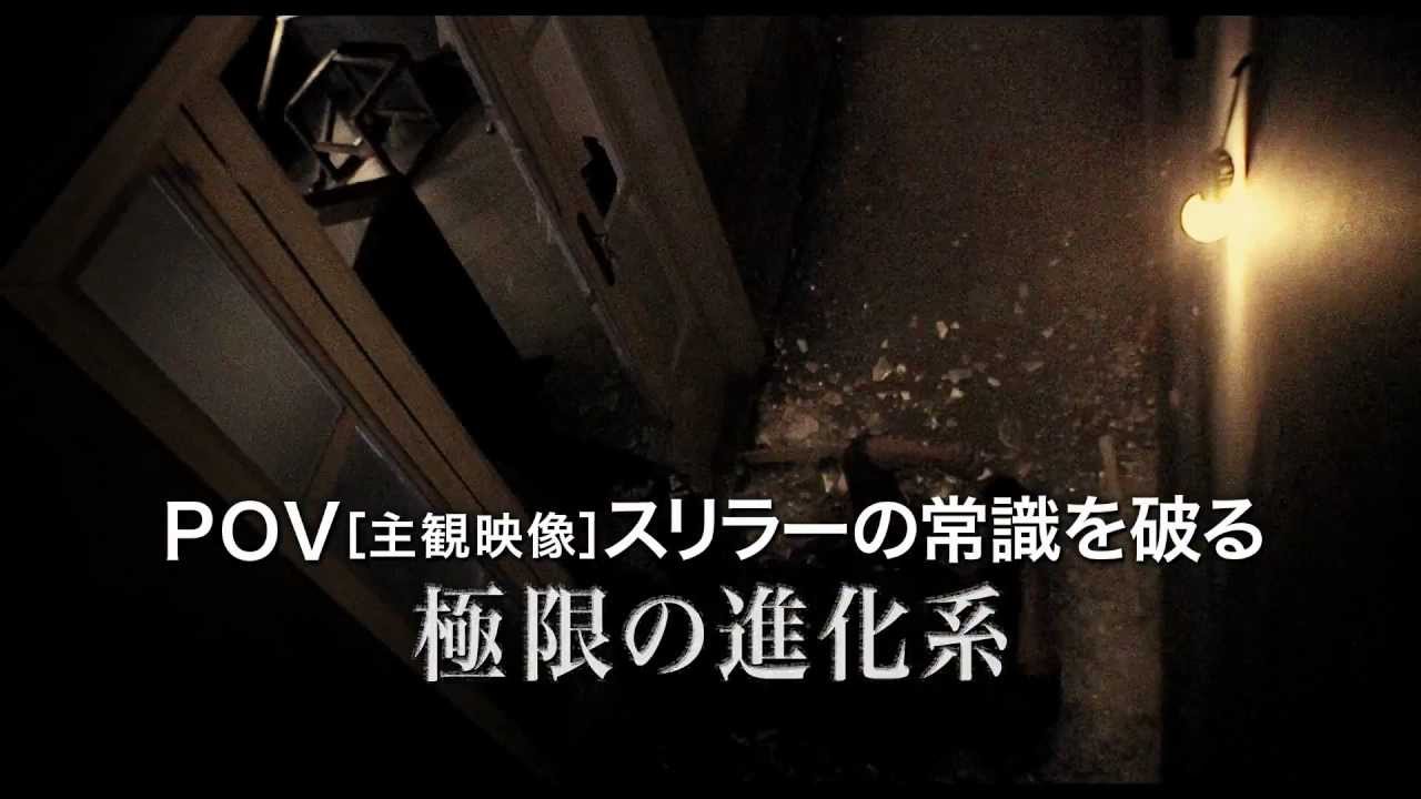 映画 スキンウォーカープロジェクト 13 やる気はないが時間はある