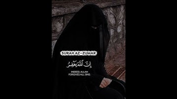 سورة الزمر كاملة | تلاوة مباركة تهز القلوب وتشرح الصدور | Surah Az-Zumar