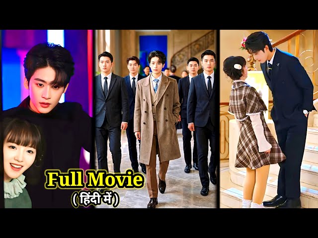 RUTHLESS BUSINESS TYCOON🔥Trial Marriage with LITTLE CRAZY Girl….New Chinese Drama#lovelyexplain
