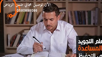 القلم القارئ الناطق الأصلي - المعرفة