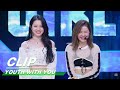 LISA shares her weight loss tips LISA瘦身秘诀大放送| Youth With You 青春有你2 | iQIYI