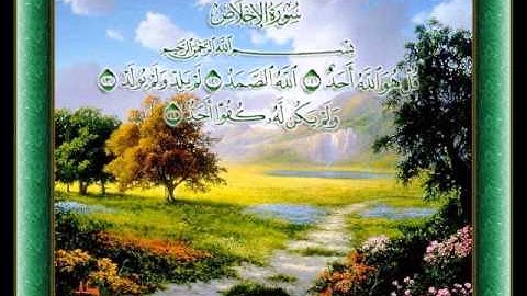 سورة الإخلاص بصوت الشيخ ناصر القطامي