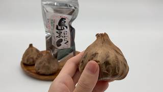 島にんにく黒（沖縄） 3球入｜WN-SHIMANIN1 08-2001｜通販ならオーム