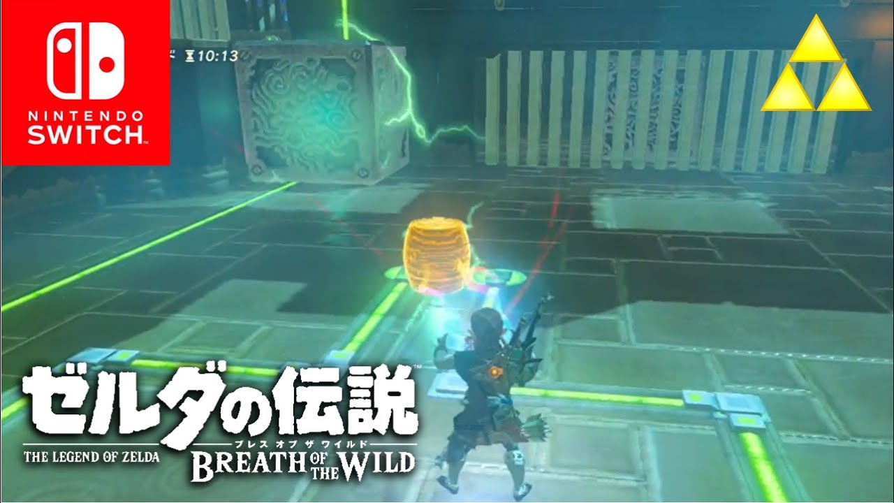 ゼルダ の 伝説 ブレス オブザ ワイルド グコチセ の 祠 ゼルダの伝説 ブレス オブ ザ ワイルド 英傑たちの詩 レビュー