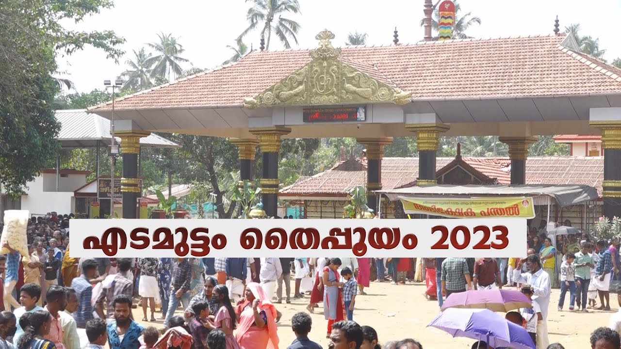 edamuttam pooyam 2023 YouTube