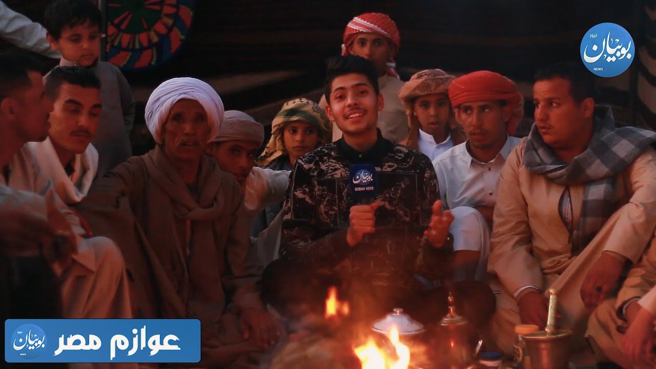 عوازم مصر  __ بمحافظة قنا