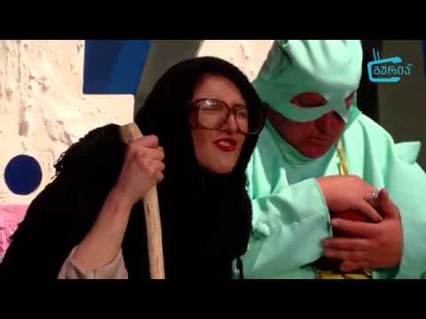 ოზურგეთის თეატრის მორიგი პრემიერა
