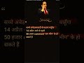 Jay Bheem #bhojpuri