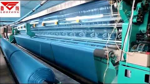 Elaine Extruder and shade net making machine
