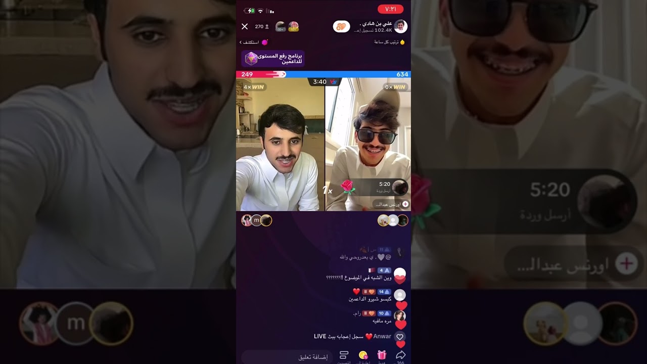 بث علي بن هادي،قست أورنس،سعد،حاتم،زعل عبدالعزيز الاسلمي من علي وعلي😂،عتب نواف العتيبي على علي🤣