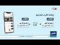 ‏تقرير | أرقام وإحصاءات.. الإعلام العماني صوت التنمية وصورة الوطن.