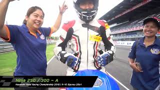 KRRC2018 สนามที่ 2 | กิจกรรม Ninja 250&300 A